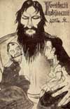 Rasputin and the Tsar and Tsarina